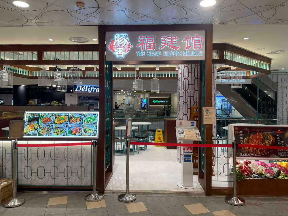 Tun Xiang Hokien Delights @ Tampines Mall